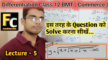 Differentiation Class 12 For Commerce, BMT | Differentiation Of Infinite Function (BMT SBPW Book)