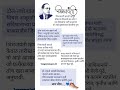 भीम जयंती संपली म्हणुन कोणी बाबासाहेब विसरत का? #ambedkar #inspiration #ambedkarthought