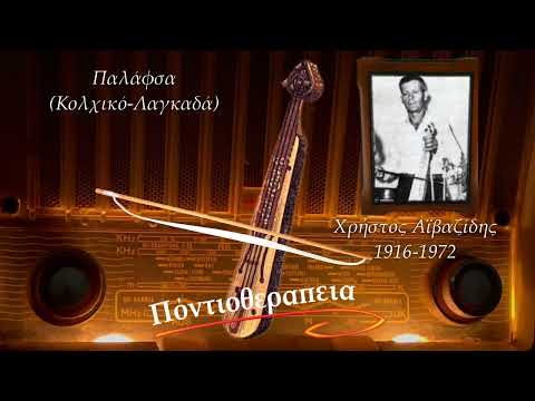 Παρακάθ´ πρώτης γενιάς