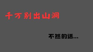 赤夜Dieuie - 轉場看起來比較牛逼的