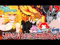 【4人】5周年スペシャルううううううう!!!!【コアキーパー】【ゆっくり実況】