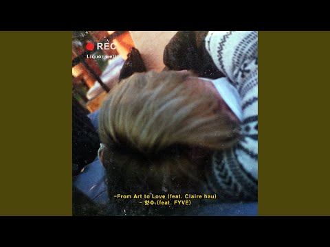 K-Pop Chill Vibes: From Art to Love & Beyond (Part 1)