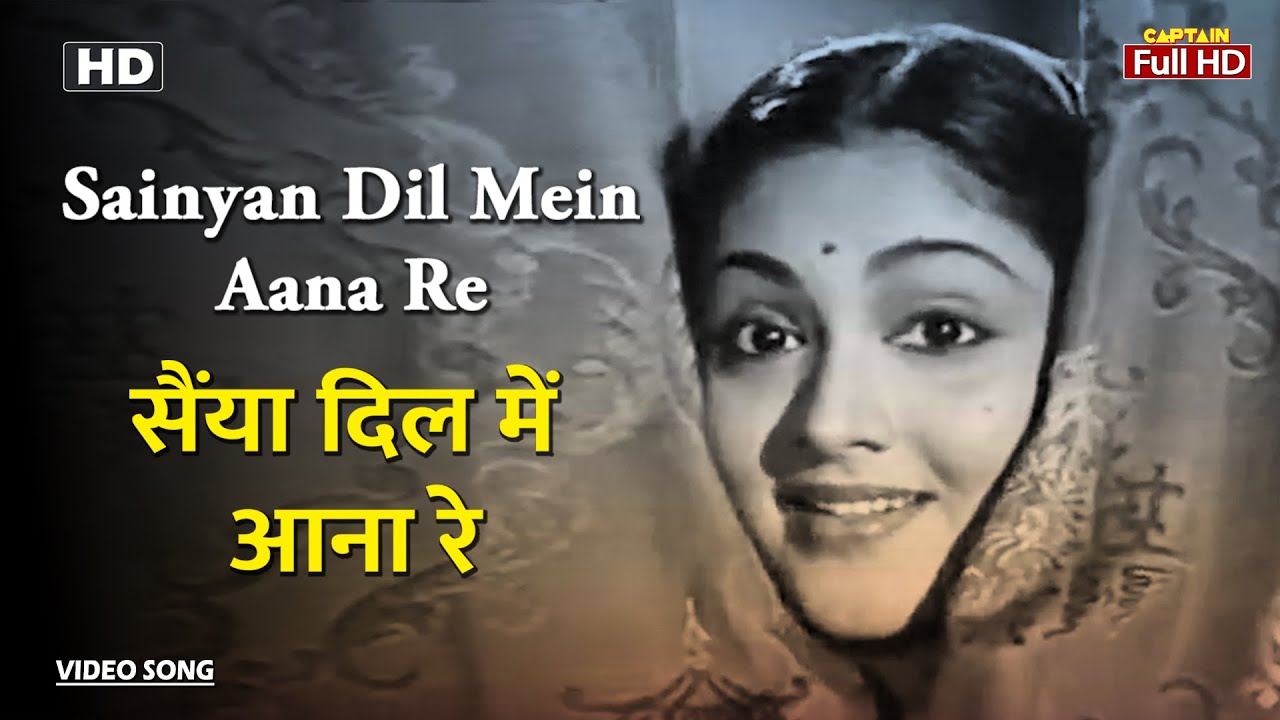      Sainyan Dil Mein Aana Re  HD Song Vyjayanthimala  Shamshad Begum  Bahar 1951