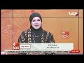 رؤية المنزل نظيف في المنام دلالة على الفرحة mp3