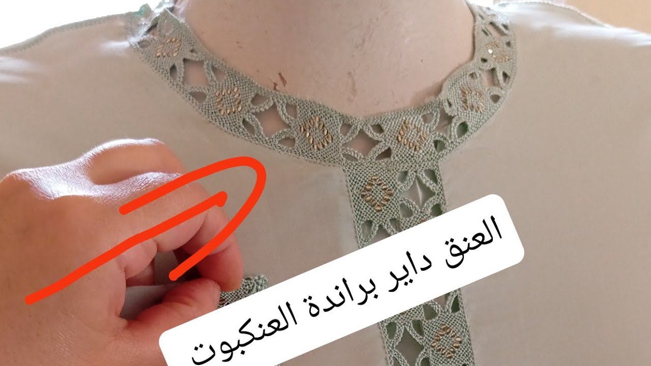 شرح مفصل طريقة باش خدمة راندة العنكبوت في دورة العنق تطبيق ام ايوب