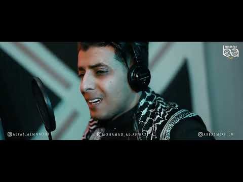 لطمیه حزینه محمد الاهوزی عبادان