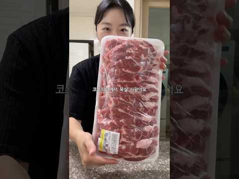똥그리 ddonguriのレシピ: 秘伝の豚カルビの作り方
