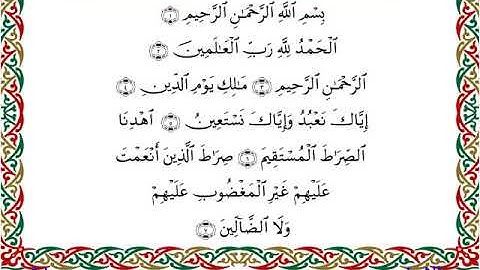 سورة الفاتحة برواية إسحاق عن خلف ـ الشيخ مفتاح السلطني