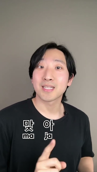 How to say “That’s right” in Korean🇰🇷 #shorts