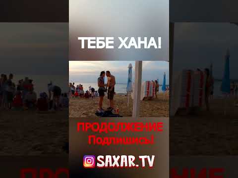 Пранк над людьми - Шепелявый Жестко нарвался 🤣 Смешное видео прикол #пранк #юмор