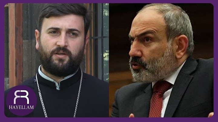 Հայկազուն քահանա Սահակյանի պատասխանը՝ եկեղեցականների հասցեին կեղտոտ հայտարարություններին