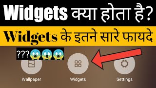 Widgets kya hota hai, widgets for android,Widgets kaise hataye, What is Widgets, in hindi screenshot 2