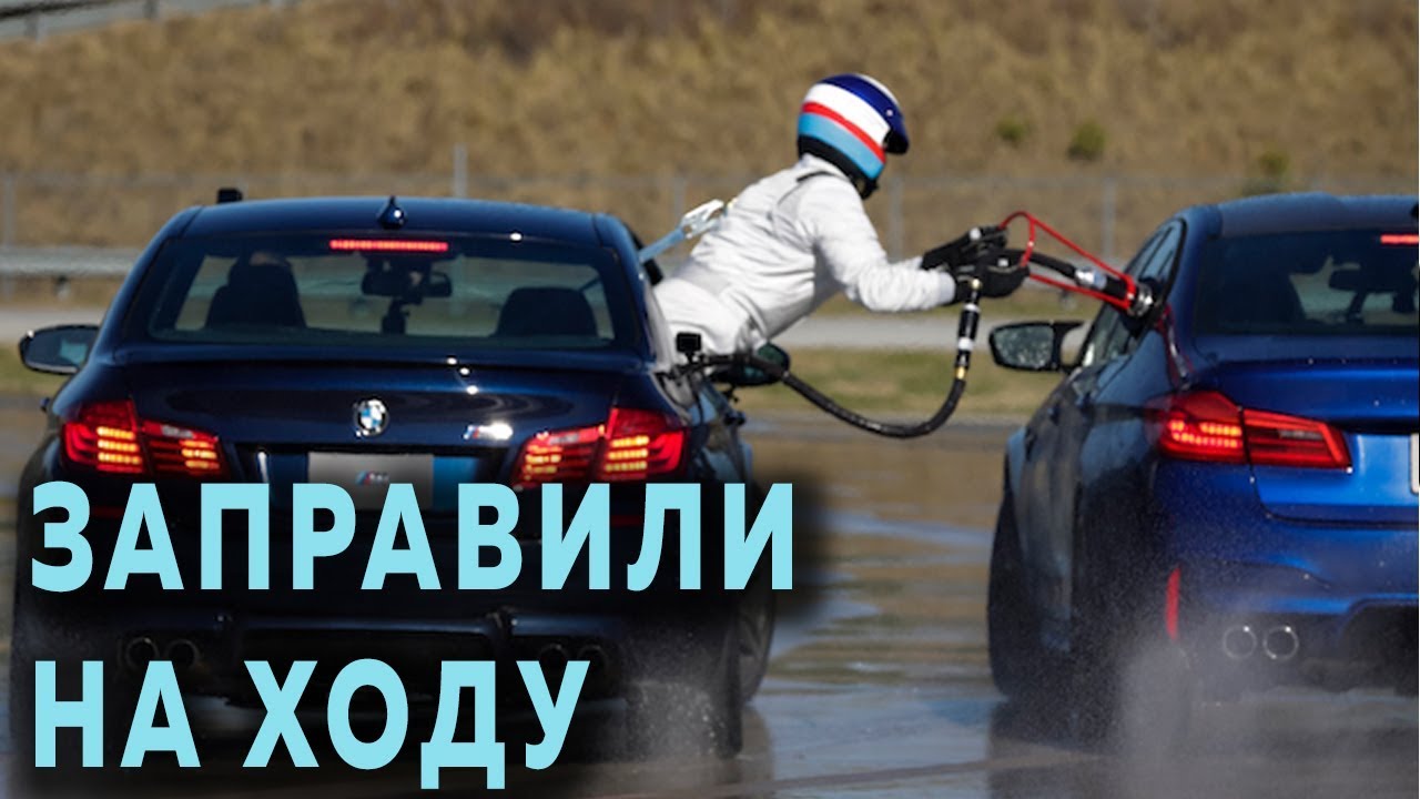 Реклама бмв рекорд скорости