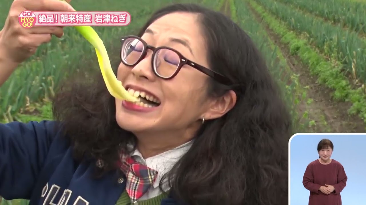 2022.12.18 「ひょうご発信！」GO！HYOGO！「絶品！朝来特産 岩津ねぎ」