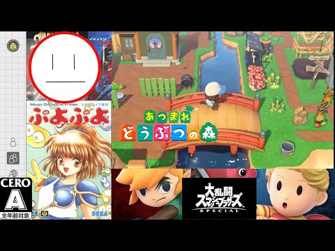 スマブラSP､あつ森､ぷよぷよ他～】今日から本気出す - YouTube