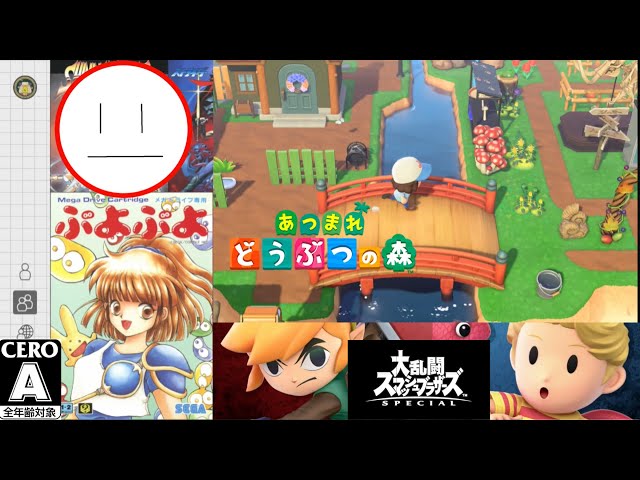 スマブラSP､あつ森､ぷよぷよ他～】今日から本気出す - YouTube