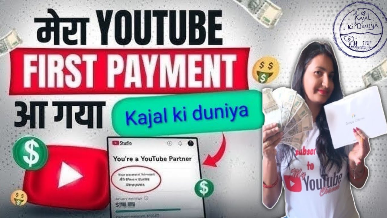 My First Youtube pement 💰 💵✨🧿#youtubepement #monitization #youtubefirstpayment #firstpayment #vlog 