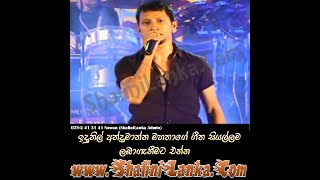indunil andramana nonstop with purple range sinhala