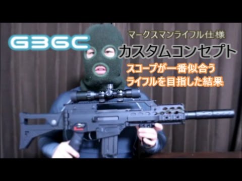 次世代電動ガン 東京マルイ HK416D カスタム スナイパー マークスマン