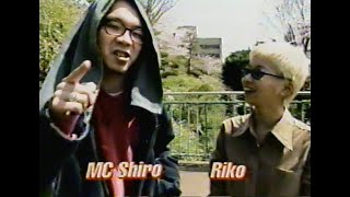 MTV JAMS '97 Apr. #2 ライムスター宇多丸によるHIPHOP講座. MC、SKILL、FLOWについて (Beginner's JAMS)