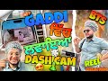 Dashcam    reel bts  purewal vlogs