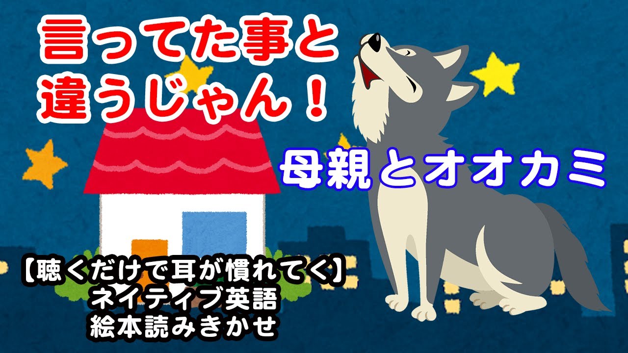 上 オオカミ 英語 狼 英語 かっこいい Imagejoshfjy
