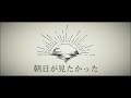 Dustcell 狂う獣 歌詞 動画視聴 歌ネット