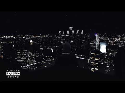 Sidoka - Pergaminho (Prod. Vitin Mpc)