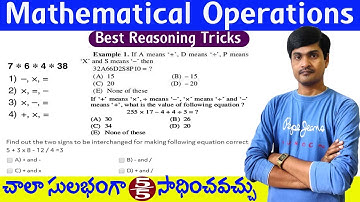 Mathematical Operations I Best Reasoning Tricks in Telugu I Useful to All Exams I Ramesh Sir Maths