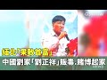 文化事件