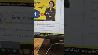 วิธีสั่งปริ้นท์เอกสารประกอบการเรียนที่เป็นไฟล์ pdf ให้ออกมาเป็นแบบ 4 สไลด์/แผ่น #จิราภาบ้ารีวิว