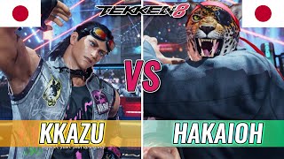 TEKKEN 8 || KKAZU (HWOARANG) VS HAKAIOH (#1 RANKED KING) || RANKED MATCH!!!