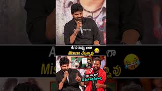 నువ్వు అలాంటి వీడియోస్ చేయడం తప్పు|Sree Vishnu React On Janvi Kapoor Video|Always Movies|