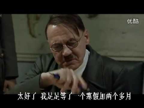 Hitler react to No 2013 Gymnastic Nationals broadcast this year 今年体操全锦赛不直播？元首很愤怒！