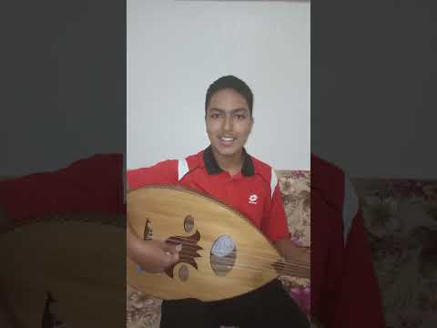 أغنية سافر ياحبيبي وارجع عزف عود وغناء الفنان خيرالله عوني