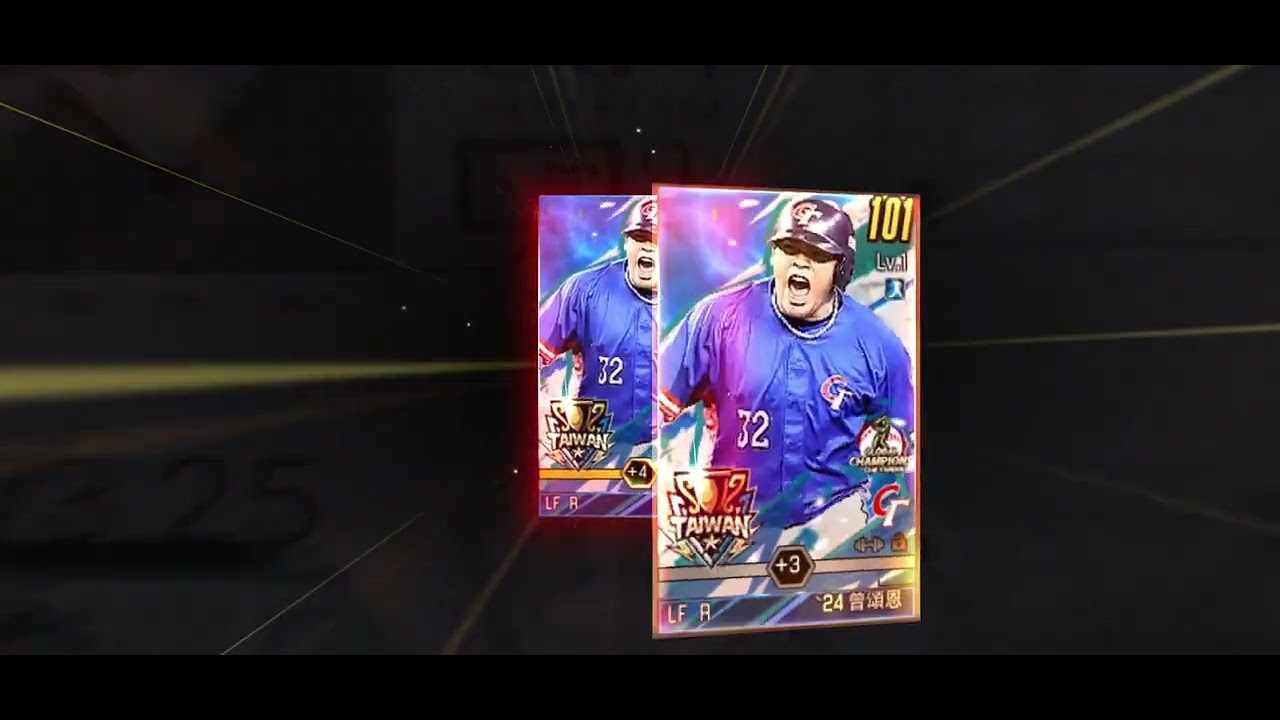 來刷技能2026／1／16