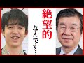 藤井聡太竜王に青野照市九段が“五冠獲得”でつづった言葉に一同衝撃…杉本昌隆八段からの驚愕の電話連絡や将棋普及の外務大臣表彰も