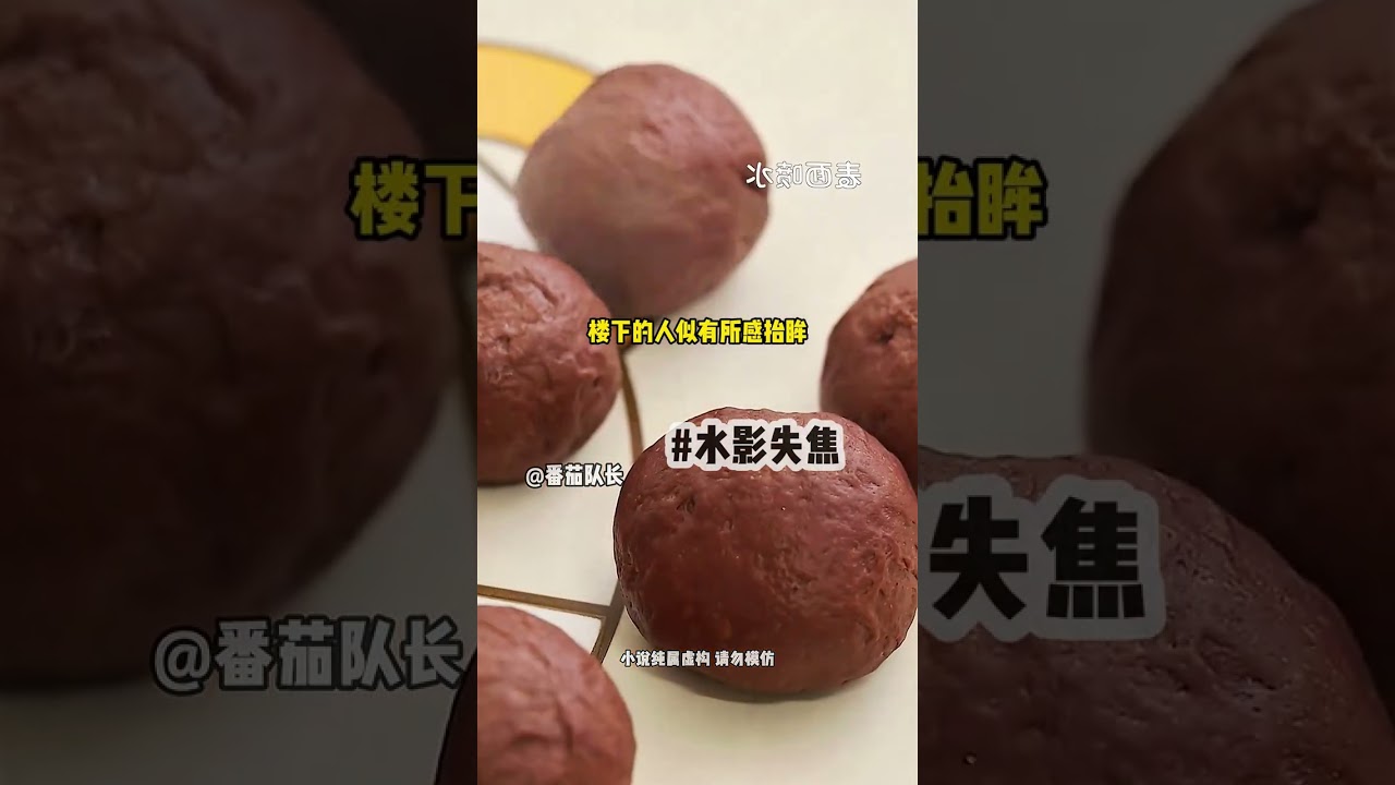 水影失焦#文荒推荐 #宝藏小说 #女生必看 #甜文 #甜宠