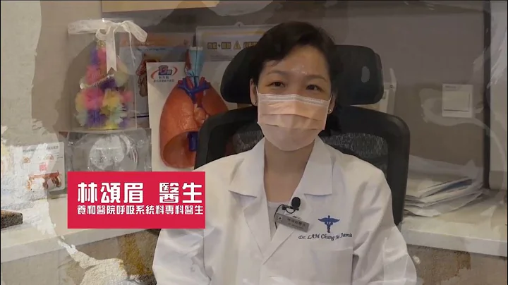 【养和之呼吸】临瞓前唔睇手机有冇用？ 改善失眠有办法 - 林颂眉医生（养和医院呼吸系统科专科医生） - 天天要闻