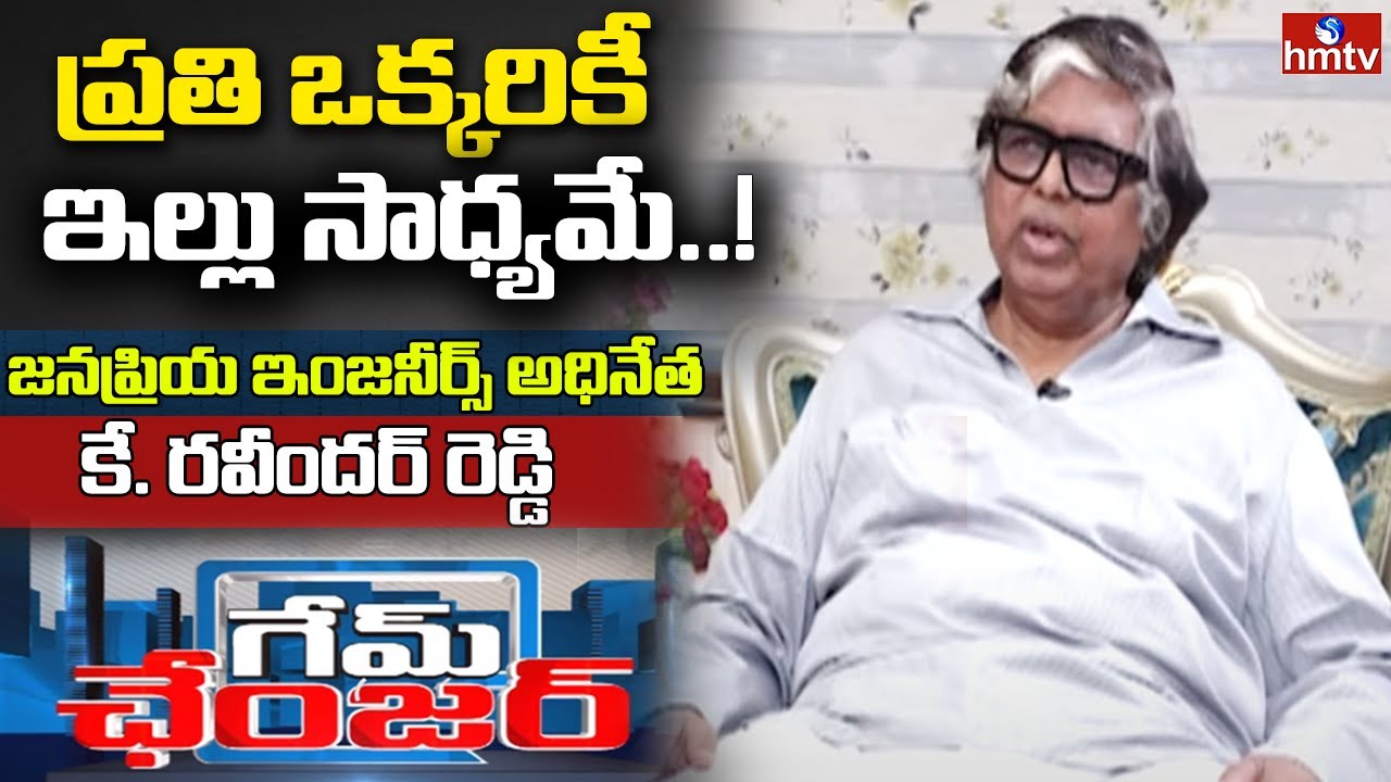 Janapriya Engineers Chairman K. Ravinder Reddy Exclusive Interview ...