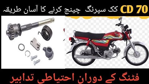 how to install kick spring of Honda cd70/kick shaft timing adjustment of honda cd 70