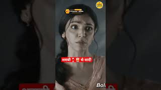 drydaymovie dryday jitendrakumar drink sharab neta jeetubhaiyajeetu bollywood amazoneprime
