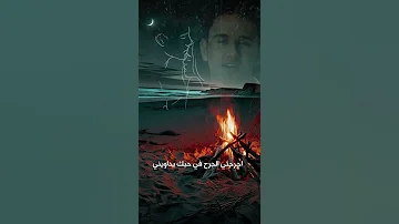 عباس ابراهيم أجمل سنيني 