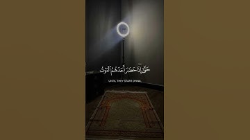 #القرآن الكريم #اللهم_صل_وسلم_على_نبينا_محمد #استغفرالله #الحمد لله