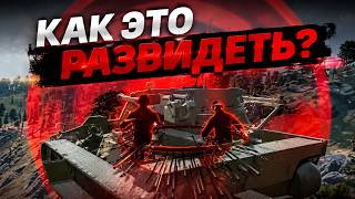 М18 против механик в War Thunder