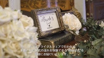 結婚誓約書 Youtube