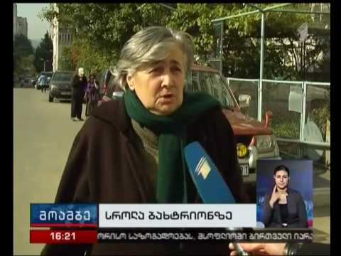 შსს: ბახტრიონის ქუჩაზე ორი ახალგაზრდა მამაკაცის დაჭრის საქმე გახსნილია