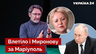 🔴Шнуров продался Кремлю! Журналистка Монгайт наехала на путинский шоубиз - Украина 24