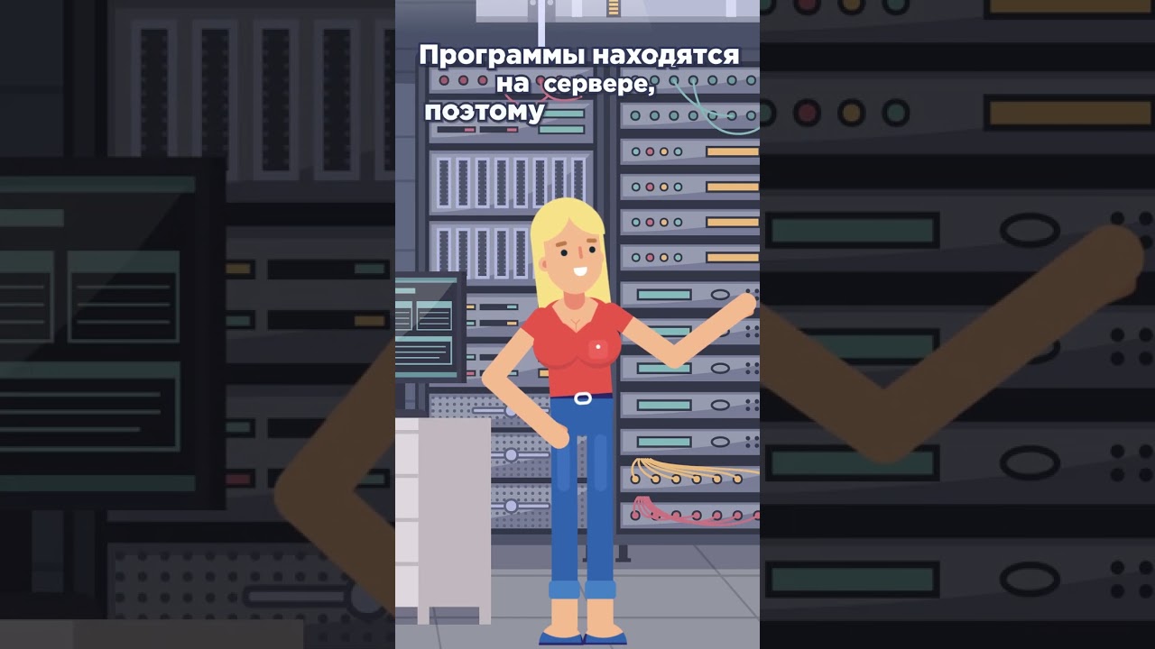 Программы для автосервиса