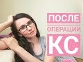 ВСЯ ПРАВДА ПОСЛЕРОДОВОГО ОТДЕЛЕНИЯ//МОЯ ИСТОРИЯ